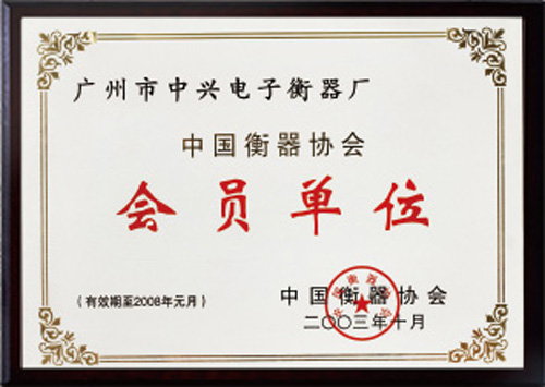 Member unit